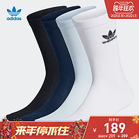 adidas阿迪达斯官网三叶草男女运动袜子GD3464