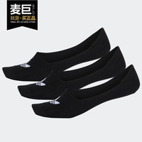 Adidas/阿迪达斯正品新款三叶草男女袜子DW4132 CV5942 CV5941