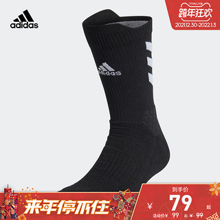 adidas阿迪达斯官网男女运动袜子FP8396 FP8397