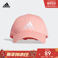 adidas 阿迪达斯 官网adidas 男女训练运动帽子FK0893（L、荣耀粉/荣耀粉/白）