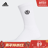 adidas阿迪达斯官网男女篮球运动袜DW4718