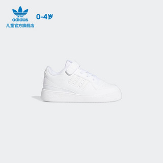 adidas 阿迪达斯 官网adidas 三叶草FORUM LOW I婴童经典运动学步鞋FY7989