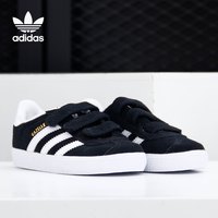 Adidas/阿迪达斯正品三叶草GAZELLE CF I儿童经典运动童鞋CQ3139