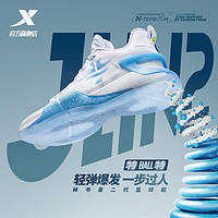特步2021秋冬运动鞋碳板实战篮球鞋