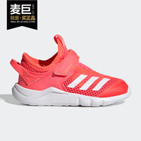Adidas/阿迪达斯正品ActiveFlex S.RDY婴童训练运动休闲鞋FV3308
