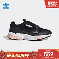 adidas阿迪达斯官网三叶草FALCON RX W女子经典运动鞋EE5112