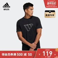 adidas官方outlets阿迪达斯男装夏季运动短袖T恤GP0965 GP0967