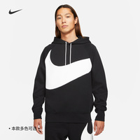 Nike耐克官方男子套头连帽衫新款秋冬卫衣针织休闲拼接刺绣DD8223