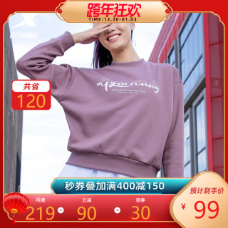 特步卫衣女加绒2021秋冬新款保暖女装长袖宽松休闲圆领运动套头衫