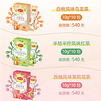 Lipton 立顿 白桃乌龙西柚茉莉花半桔半柠冰饮水果茶粉冲饮奶茶饮料