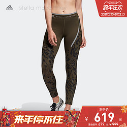 adidas 阿迪达斯 官网smc女装运动紧身裤EA2180 EA2181