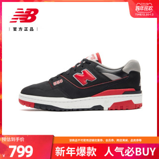 New Balance NB官方BB550系列男鞋女鞋时尚拼接休闲鞋BB550SG1