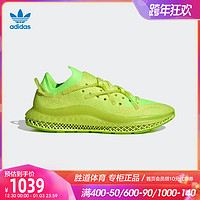 Adidas阿迪达斯三叶草男鞋女鞋2021新款4D FUSIO轻便跑步鞋H04513