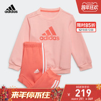 adidas阿迪达斯官网婴童装保暖加绒运动套装HF1958 HF1959