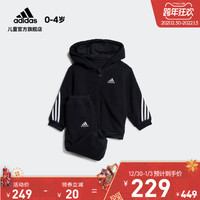 adidas 阿迪达斯 官网婴童装冬季运动套装GT9498