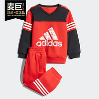 adidas 阿迪达斯 正品 2020年春秋新款男童运动V领长袖套装 FM9678