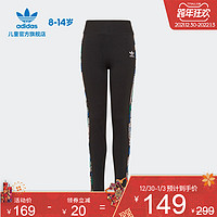 adidas阿迪达斯官网三叶草大童装运动紧身裤H22594