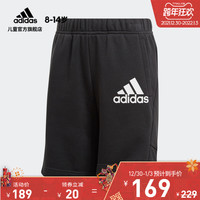 adidas阿迪达斯官网男童大童装夏季运动短裤GJ6619