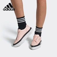 Adidas/阿迪达斯正品 HYPERSLEEK W 女子休闲运动经典板鞋EE4705