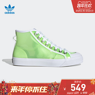 adidas阿迪达斯官网三叶草NIZZA HIGH W男女运动鞋FW9940 FW9942