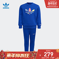 adidas阿迪达斯官网三叶草小童装冬季运动套装H14158