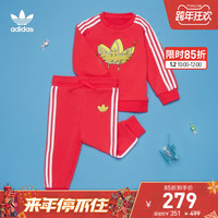 adidas阿迪达斯官网三叶草婴童装运动套装GN4139 GN4140