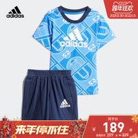阿迪达斯官网adidas 婴童装训练短袖运动套装FM9765 FM9766
