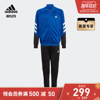 adidas官方outlets阿迪达斯大童装运动套装GM8924 GM8927