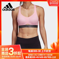 Adidas/阿迪达斯正品 2019春季新款 训练胸衣女运动背心 DU3693