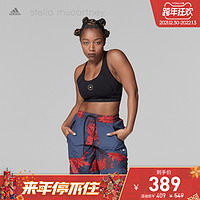 adidas阿迪达斯官网smc女装中强度运动内衣GU9470 FU0740