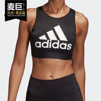 Adidas/阿迪达斯正品女子大LOGO跑步瑜伽运动透气文胸内衣 DU1283