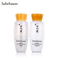 Sulwhasoo 雪花秀 滋盈肌本润养水30ml+润养乳30ml（有效期至2024年）