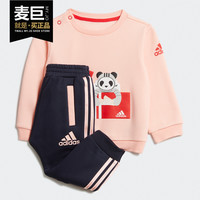 Adidas/阿迪达斯正品2020秋季新款婴幼童舒适运动休闲套装GG3482
