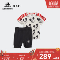 adidas阿迪达斯官网迪士尼米奇联名婴童装夏季运动短袖套装GT9474