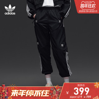 adidas阿迪达斯官网三叶草女装运动裤 