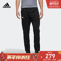 阿迪达斯官网 adidas CCTCB 3S KN PNT 男装网球运动长裤FK1383