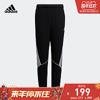 adidas阿迪达斯官网大童装冬季运动裤H07293