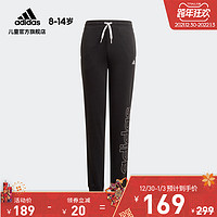 adidas阿迪达斯官网男童大童装休闲运动长裤GN4066