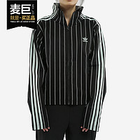 Adidas/阿迪达斯正品19新三叶草女子条纹图案运动休闲外套DU9885