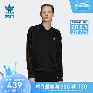 adidas官方outlets阿迪达斯三叶草女装运动夹克外套FL4129