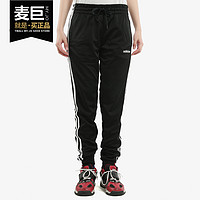 Adidas/阿迪达斯正品 2021新款女子针织收脚运动休闲长裤 DP2382