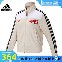 adidas阿迪达斯2021冬季女子运动训练休闲夹克外套HT9382