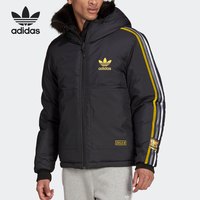 Adidas/阿迪达斯官方正品三叶草2021冬季新款男子保暖外套H65543