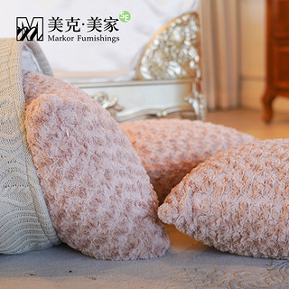 美克美家SE玫瑰花园毛绒抱枕 现代简约客厅沙发靠垫靠枕靠背枕腰
