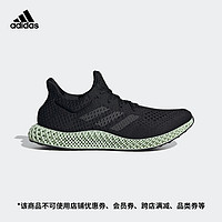 adidas阿迪达斯官网4D FUTURECRAFT男女畅跑跑步鞋FZ2560