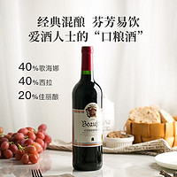 YANXUAN 网易严选 南法混酿干红葡萄酒   750ml 单瓶装