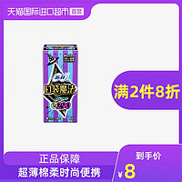 Sofy 苏菲 卫生巾口袋魔法零味感超薄夜用姨妈巾290mm7片纸巾