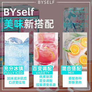 0糖0脂鸡尾酒330ml*3罐 三箱/18罐礼盒装