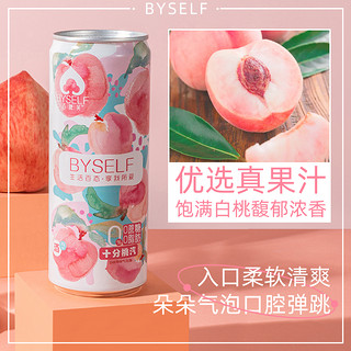 0糖0脂鸡尾酒330ml*3罐 三箱/18罐礼盒装