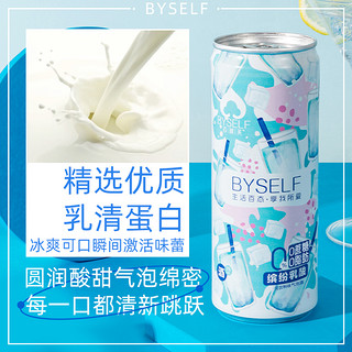 0糖0脂鸡尾酒330ml*3罐 三箱/18罐礼盒装